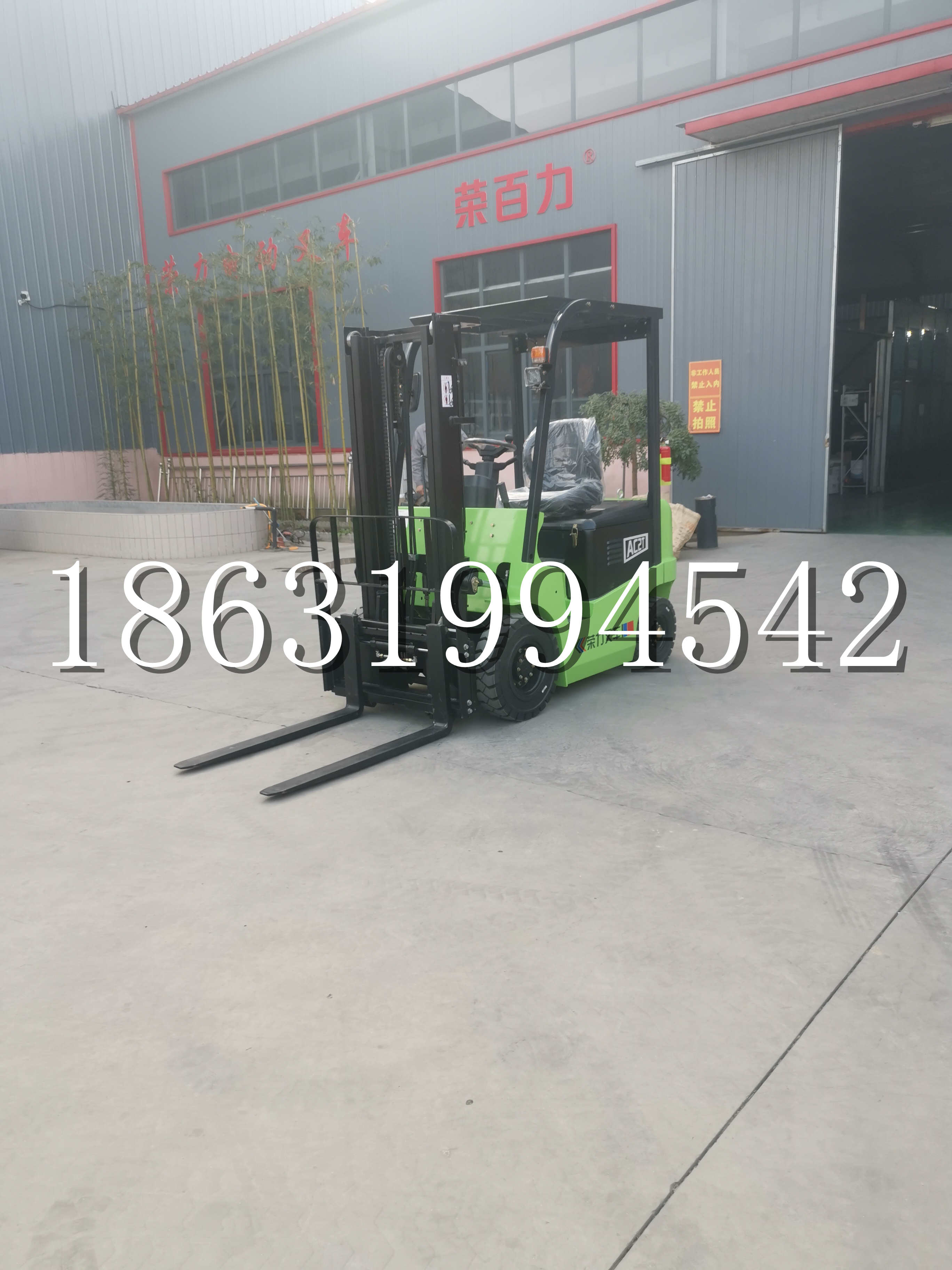 黄龙县优程2.5吨站驾式全电动液压搬运车3吨电动叉车锂电池托盘铲车地牛